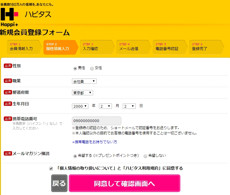 button-only@2x 自己アフィリエイトで資金をゲットする方法
