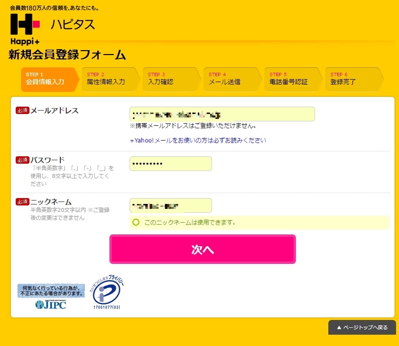 button-only@2x 自己アフィリエイトで資金をゲットする方法
