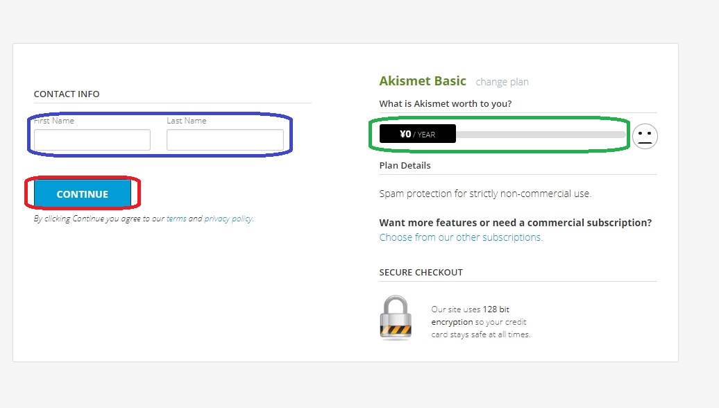 button-only@2x Akismet(スパム対策プラグイン)の導入～設定方法