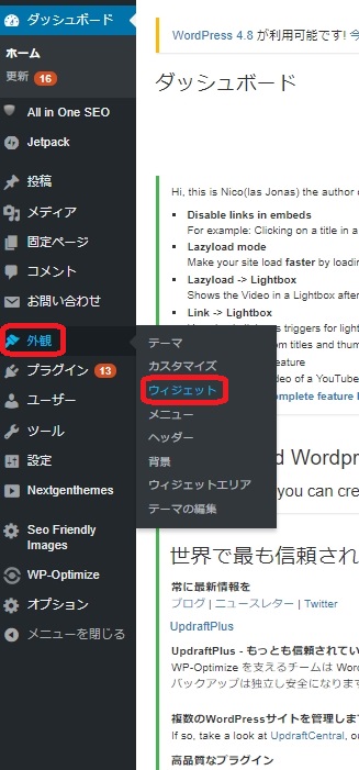 button-only@2x 人気記事自動表示プラグイン導入～設定方法 （Wordpress Popular Posts）