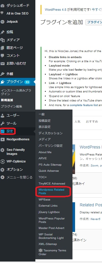 button-only@2x 関連記事を表示されるプラグインの導入～設定方法(WordPress Related Posts)
