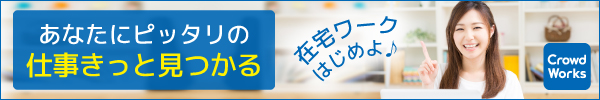 button-only@2x 人間関係が煩わしくない仕事は？高卒,大卒,女性,男性誰でもできるものを紹介!!