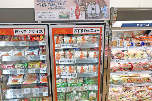 button-only@2x ベイシアの冷凍食品安い日は?半額の日やおすすめの冷凍食品も紹介!!